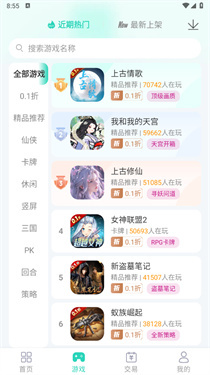 蛋蛋游戏_https://www.99ziyuan.net_系统工具_第3张