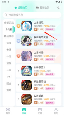 蛋蛋游戏_https://www.99ziyuan.net_系统工具_第6张