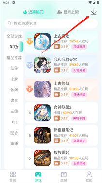 蛋蛋游戏_https://www.99ziyuan.net_系统工具_第8张