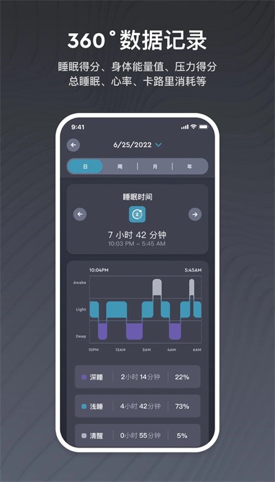 ErgoSportive(智能床+佳明手表)_https://www.99ziyuan.net_生活实用_第1张