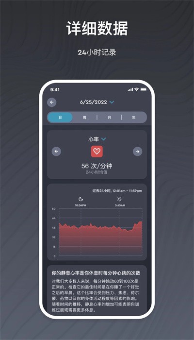 ErgoSportive(智能床+佳明手表)_https://www.99ziyuan.net_生活实用_第2张