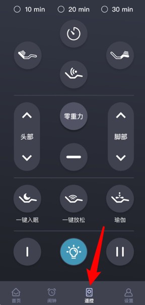 ErgoSportive(智能床+佳明手表)_https://www.99ziyuan.net_生活实用_第4张