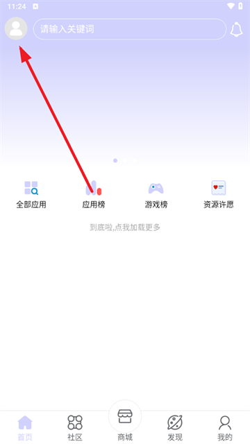 诸君梦幻盒最新版本_https://www.99ziyuan.net_系统工具_第2张