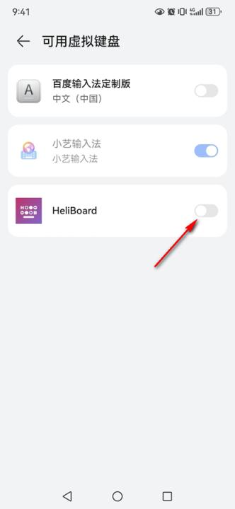 heliboard开源键盘app_https://www.99ziyuan.net_系统工具_第2张