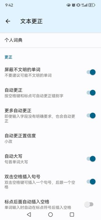 heliboard开源键盘app_https://www.99ziyuan.net_系统工具_第11张