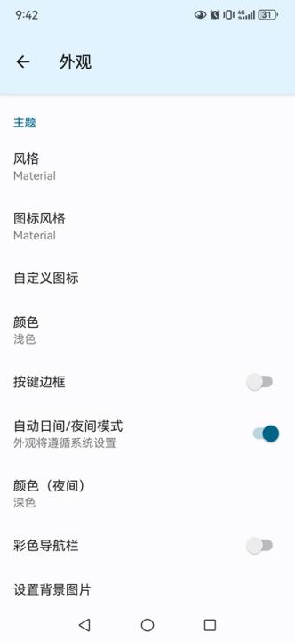 heliboard开源键盘app_https://www.99ziyuan.net_系统工具_第9张