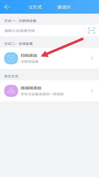 云视通监控_https://www.99ziyuan.net_生活实用_第2张