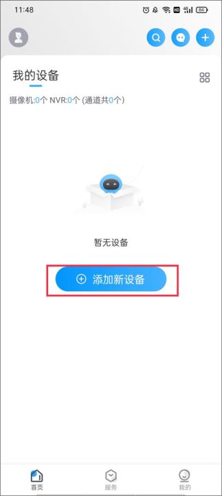 cloudsee摄像头_https://www.99ziyuan.net_生活实用_第1张