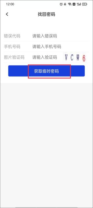 cloudsee摄像头_https://www.99ziyuan.net_生活实用_第9张