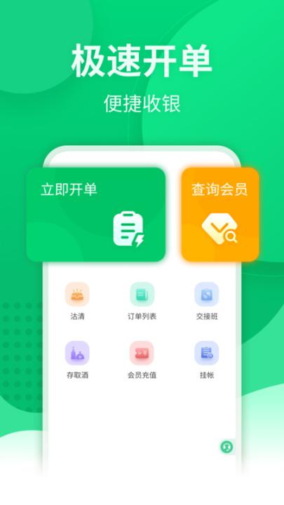 掌中宝app下载安装手机版_https://www.99ziyuan.net_学习办公_第1张