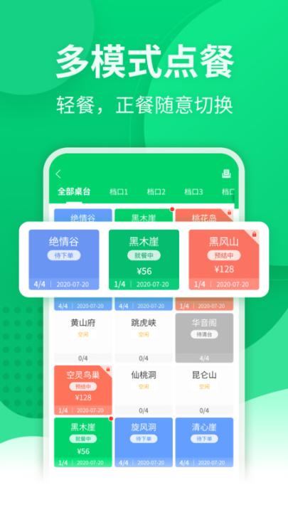 掌中宝app下载安装手机版_https://www.99ziyuan.net_学习办公_第2张
