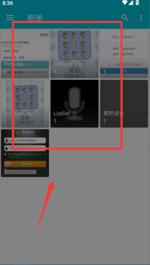 果仁相册官网历史版本app_生活实用_第1张_99下载站 果仁相册官网历史版本app_https://www.99ziyuan.net_生活实用_第1张