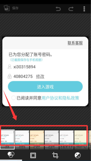 果仁相册官网历史版本app_生活实用_第2张_99下载站 果仁相册官网历史版本app_https://www.99ziyuan.net_生活实用_第2张