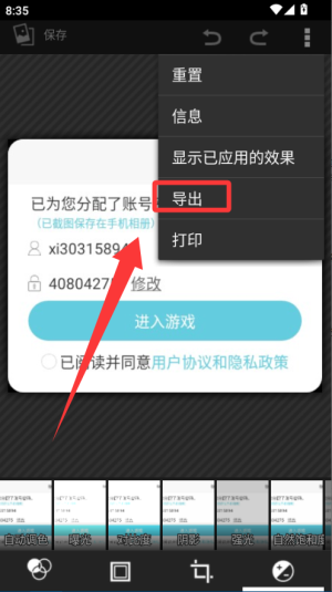 果仁相册官网历史版本app_生活实用_第3张_99下载站 果仁相册官网历史版本app_https://www.99ziyuan.net_生活实用_第3张