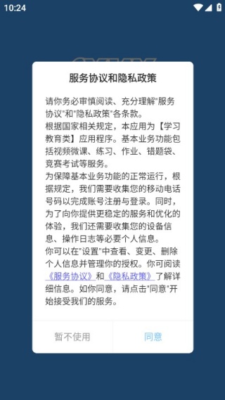 双英口语app_学习办公_第1张_99下载站 双英口语app_https://www.99ziyuan.net_学习办公_第1张