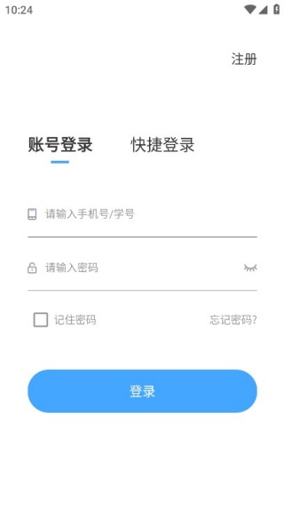双英口语app_学习办公_第2张_99下载站 双英口语app_https://www.99ziyuan.net_学习办公_第2张