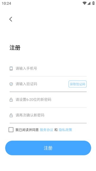 双英口语app_学习办公_第3张_99下载站 双英口语app_https://www.99ziyuan.net_学习办公_第3张