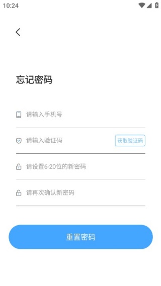双英口语app_学习办公_第4张_99下载站 双英口语app_https://www.99ziyuan.net_学习办公_第4张