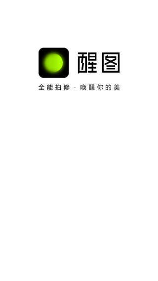 醒图最新版本官方下载_摄影图像_第1张_99下载站 醒图最新版本官方下载_https://www.99ziyuan.net_摄影图像_第1张