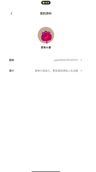 醒图最新版本官方下载_摄影图像_第4张_99下载站 醒图最新版本官方下载_https://www.99ziyuan.net_摄影图像_第4张