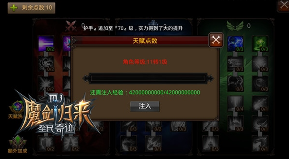 全民奇迹找霸道攻略!这个方法也太简单了吧_游戏攻略_第1张_99下载站 全民奇迹找霸道攻略!这个方法也太简单了吧_https://www.99ziyuan.net_游戏攻略_第1张