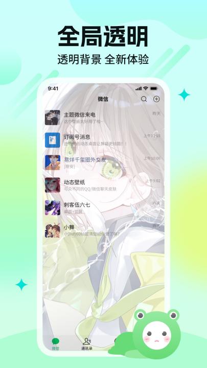 哈屏壁纸下载免费版_手机美化_第1张_99下载站 哈屏壁纸下载免费版_https://www.99ziyuan.net_手机美化_第1张