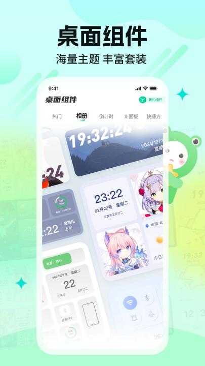 哈屏壁纸下载免费版_手机美化_第2张_99下载站 哈屏壁纸下载免费版_https://www.99ziyuan.net_手机美化_第2张
