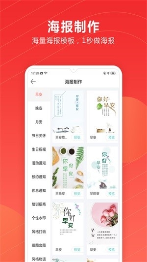 微商百宝箱app下载_学习办公_第1张_99下载站 微商百宝箱app下载_https://www.99ziyuan.net_学习办公_第1张
