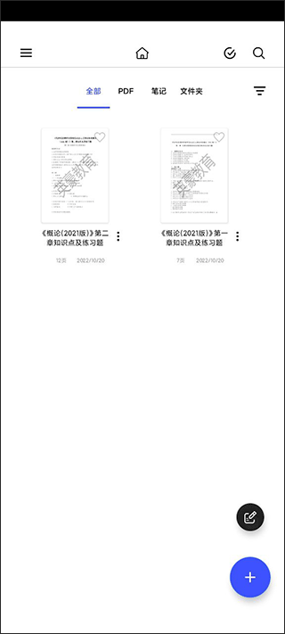 Notein一笔记app下载_https://www.99ziyuan.net_学习办公_第4张