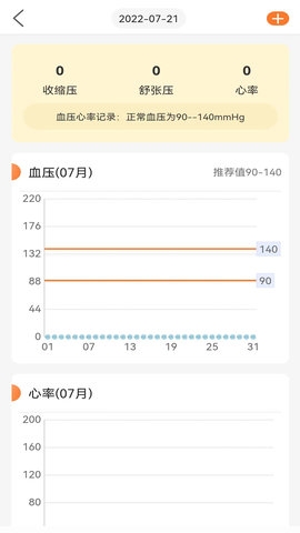 向左健康下载安卓版_系统工具_第1张_99下载站 向左健康下载安卓版_https://www.99ziyuan.net_系统工具_第1张