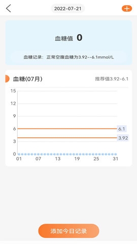 向左健康下载安卓版_系统工具_第2张_99下载站 向左健康下载安卓版_https://www.99ziyuan.net_系统工具_第2张