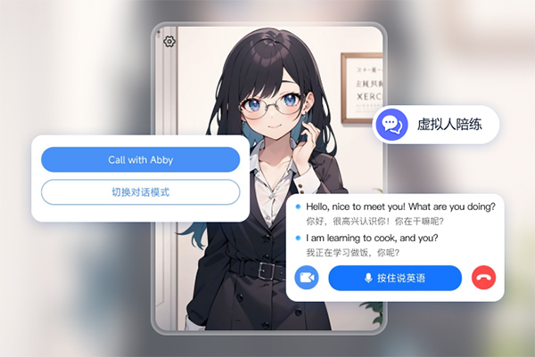同声传译王app下载安装免费_https://www.99ziyuan.net_系统工具_第4张