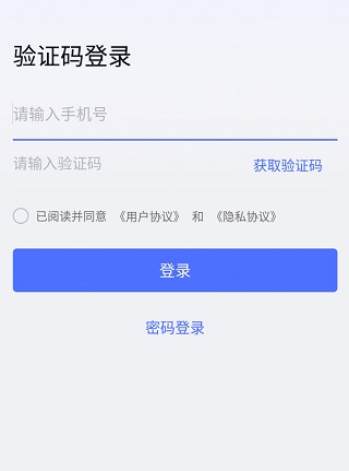 无界趣连2.0官方版_https://www.99ziyuan.net_系统工具_第2张