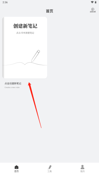goodnotes记笔记下载_生活实用_第1张_99下载站 goodnotes记笔记下载_https://www.99ziyuan.net_生活实用_第1张
