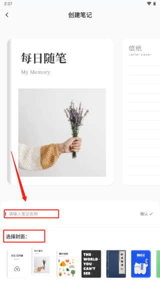 goodnotes记笔记下载_生活实用_第2张_99下载站 goodnotes记笔记下载_https://www.99ziyuan.net_生活实用_第2张
