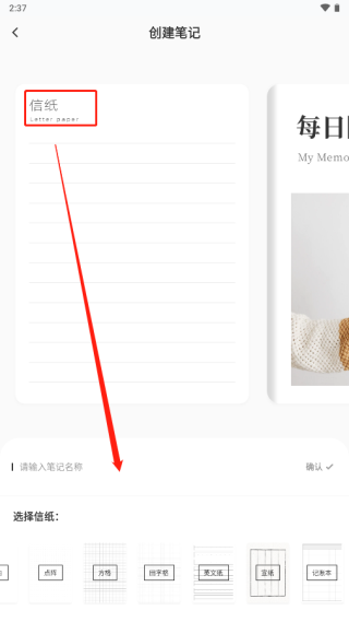 goodnotes记笔记下载_生活实用_第3张_99下载站 goodnotes记笔记下载_https://www.99ziyuan.net_生活实用_第3张