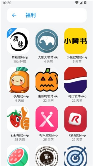 白鸽软件库app_生活实用_第2张_99下载站 白鸽软件库app_https://www.99ziyuan.net_生活实用_第2张