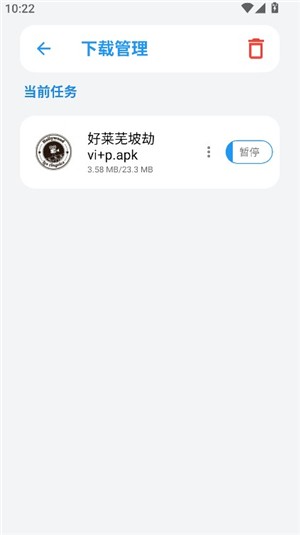白鸽软件库app_生活实用_第5张_99下载站 白鸽软件库app_https://www.99ziyuan.net_生活实用_第5张