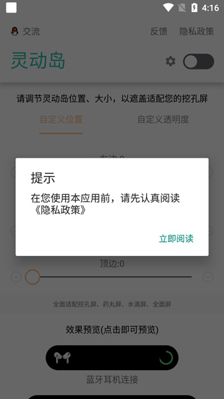 万象灵动岛最新版2026_手机美化_第1张_99下载站 万象灵动岛最新版2026_https://www.99ziyuan.net_手机美化_第1张