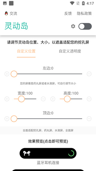 万象灵动岛最新版2026_手机美化_第2张_99下载站 万象灵动岛最新版2026_https://www.99ziyuan.net_手机美化_第2张