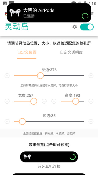 万象灵动岛最新版2026_手机美化_第3张_99下载站 万象灵动岛最新版2026_https://www.99ziyuan.net_手机美化_第3张
