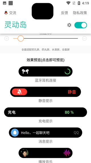 万象灵动岛最新版2026_手机美化_第4张_99下载站 万象灵动岛最新版2026_https://www.99ziyuan.net_手机美化_第4张