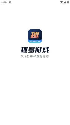 趣多游戏盒子_https://www.99ziyuan.net_系统工具_第1张