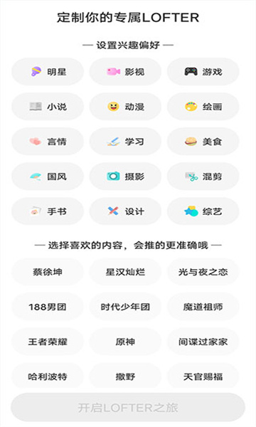 老福特app下载_https://www.99ziyuan.net_系统工具_第2张