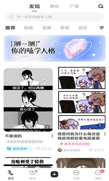 老福特app下载_https://www.99ziyuan.net_系统工具_第3张