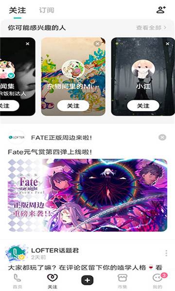 老福特app下载_https://www.99ziyuan.net_系统工具_第4张
