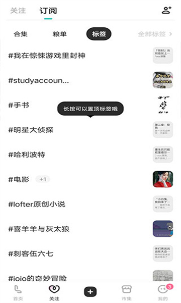 老福特app下载_https://www.99ziyuan.net_系统工具_第5张