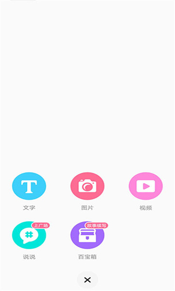 老福特app下载_https://www.99ziyuan.net_系统工具_第6张