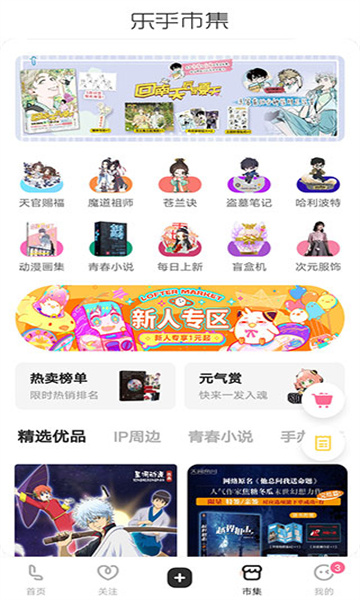 老福特app下载_https://www.99ziyuan.net_系统工具_第7张