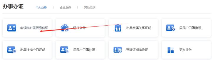 赣警办APP_生活实用_第1张_99下载站 赣警办APP_https://www.99ziyuan.net_生活实用_第1张